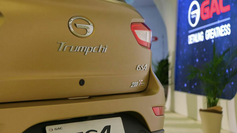 Illustration for article titled The U.S. May Get Its First Chinese-Brand Car As Soon As 2017